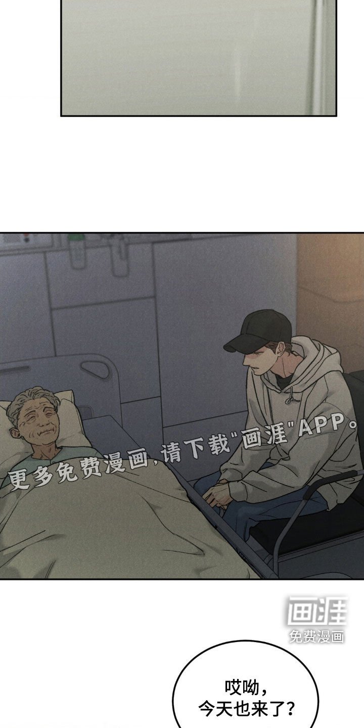 第96章：【第三季】晕倒