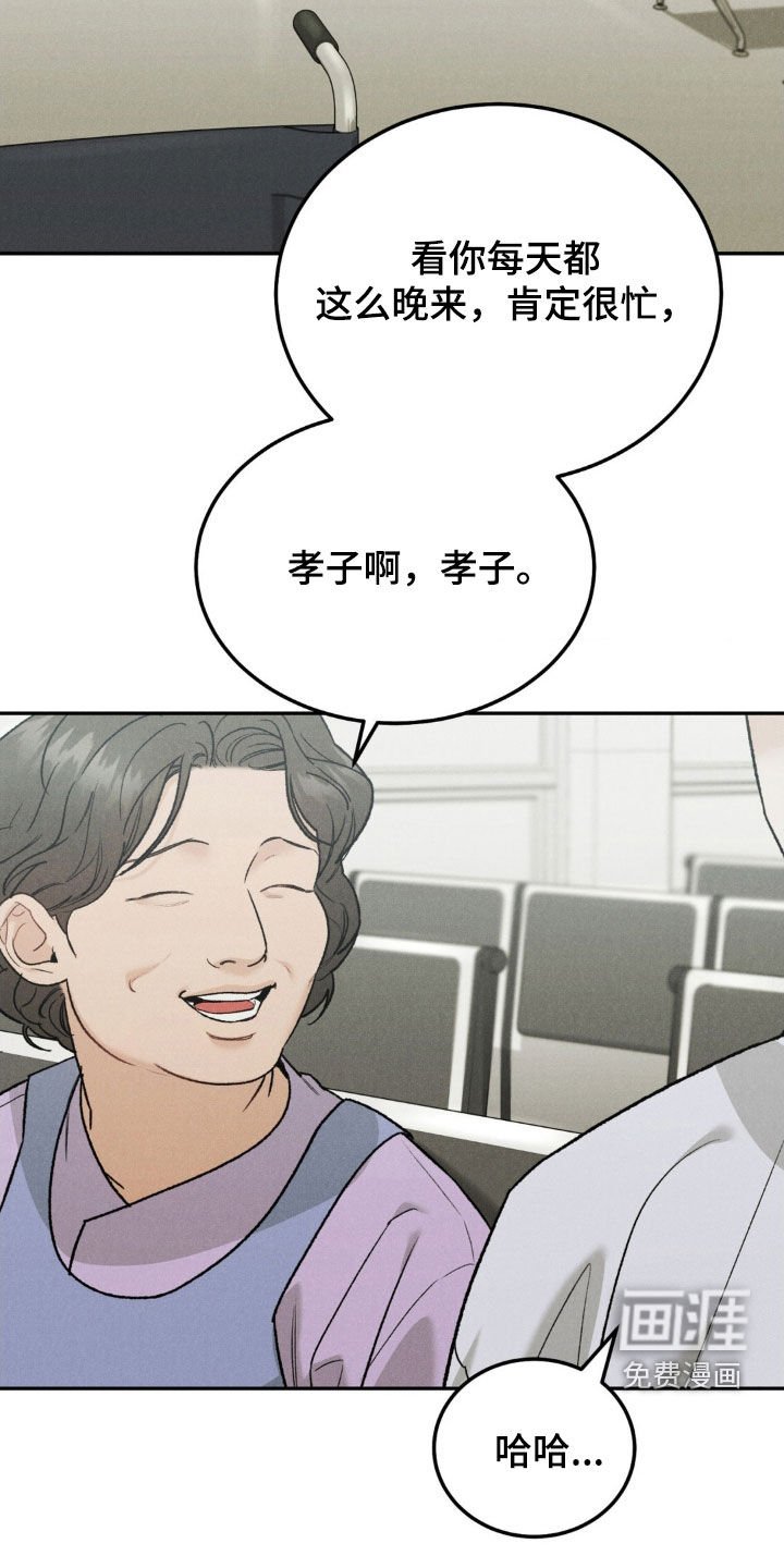 第96章：【第三季】晕倒