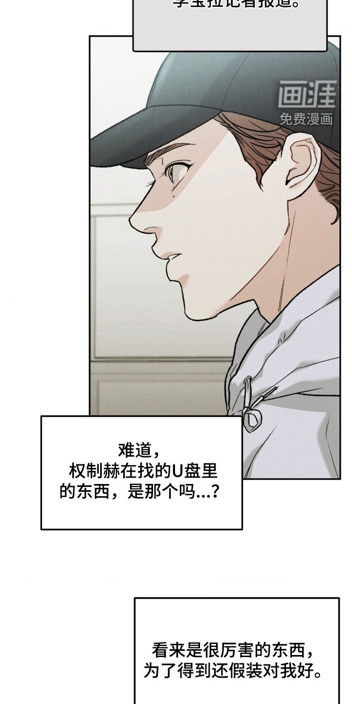 第96章：【第三季】晕倒