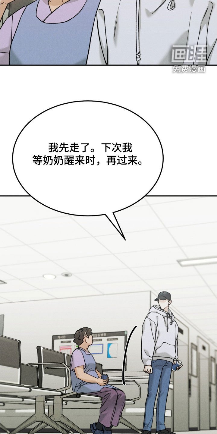 第96章：【第三季】晕倒