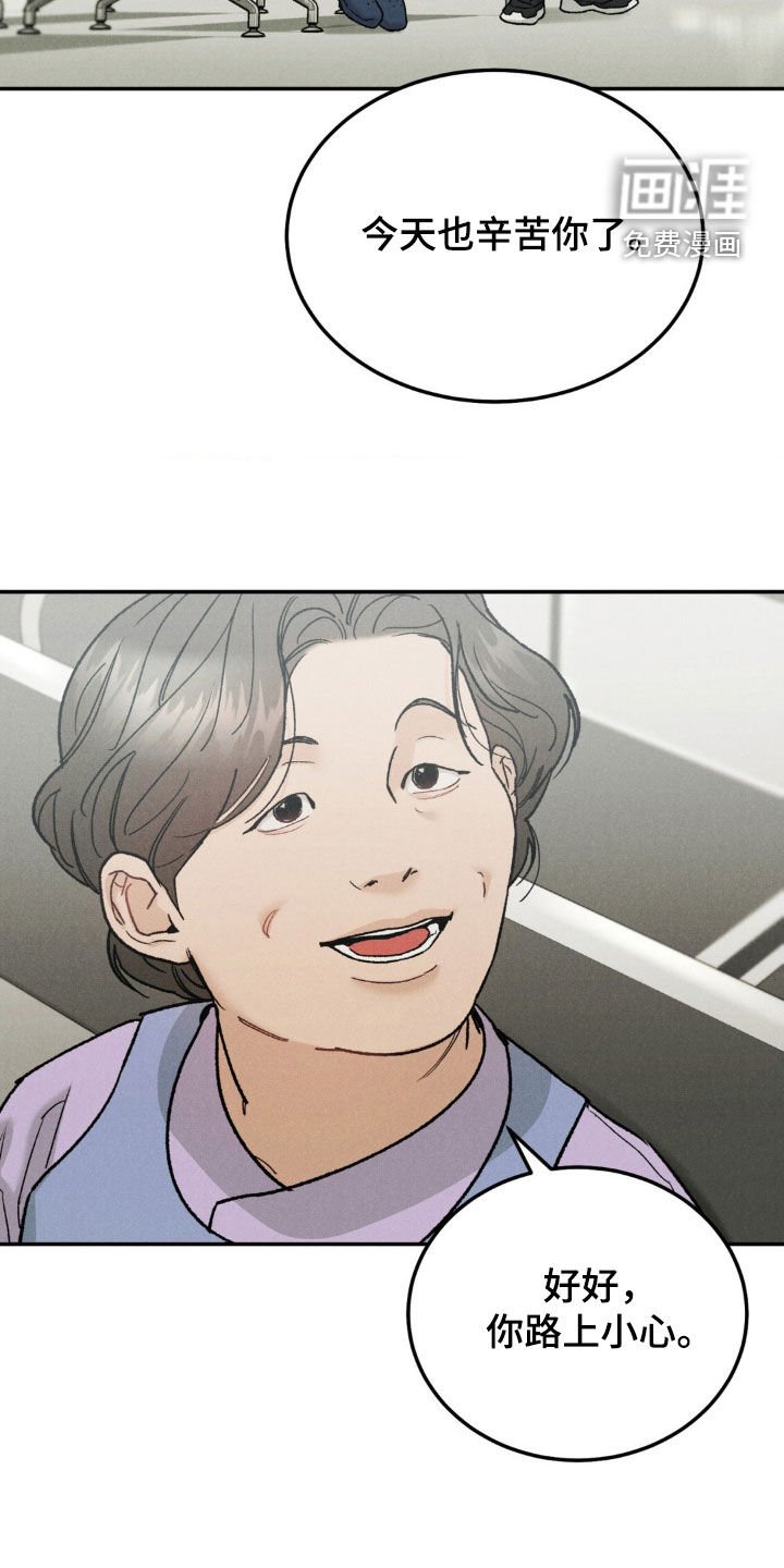 第96章：【第三季】晕倒