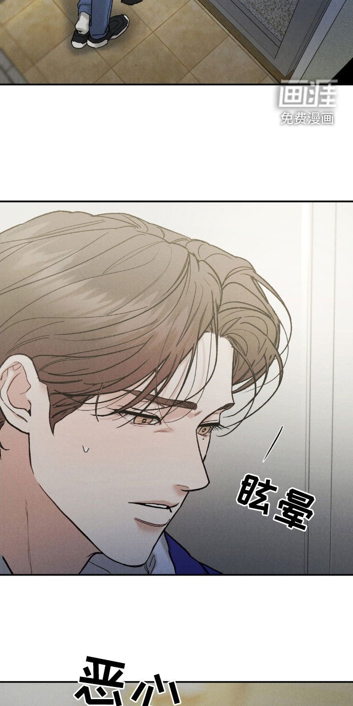 第96章：【第三季】晕倒
