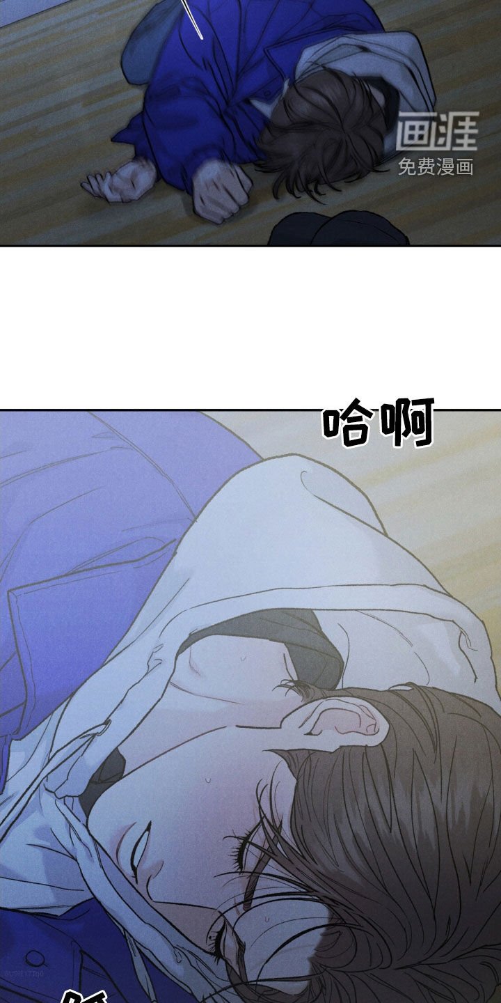 第96章：【第三季】晕倒