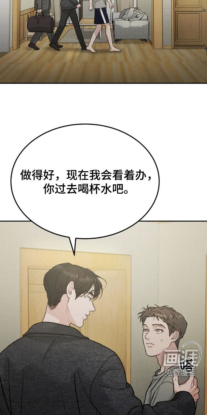 第97章：【第三季】过度疲劳