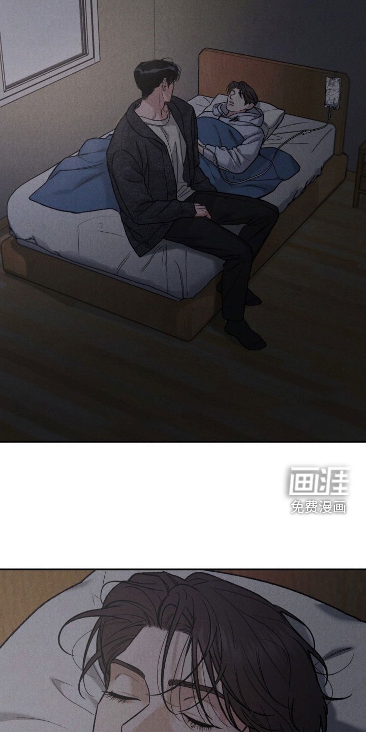 第97章：【第三季】过度疲劳