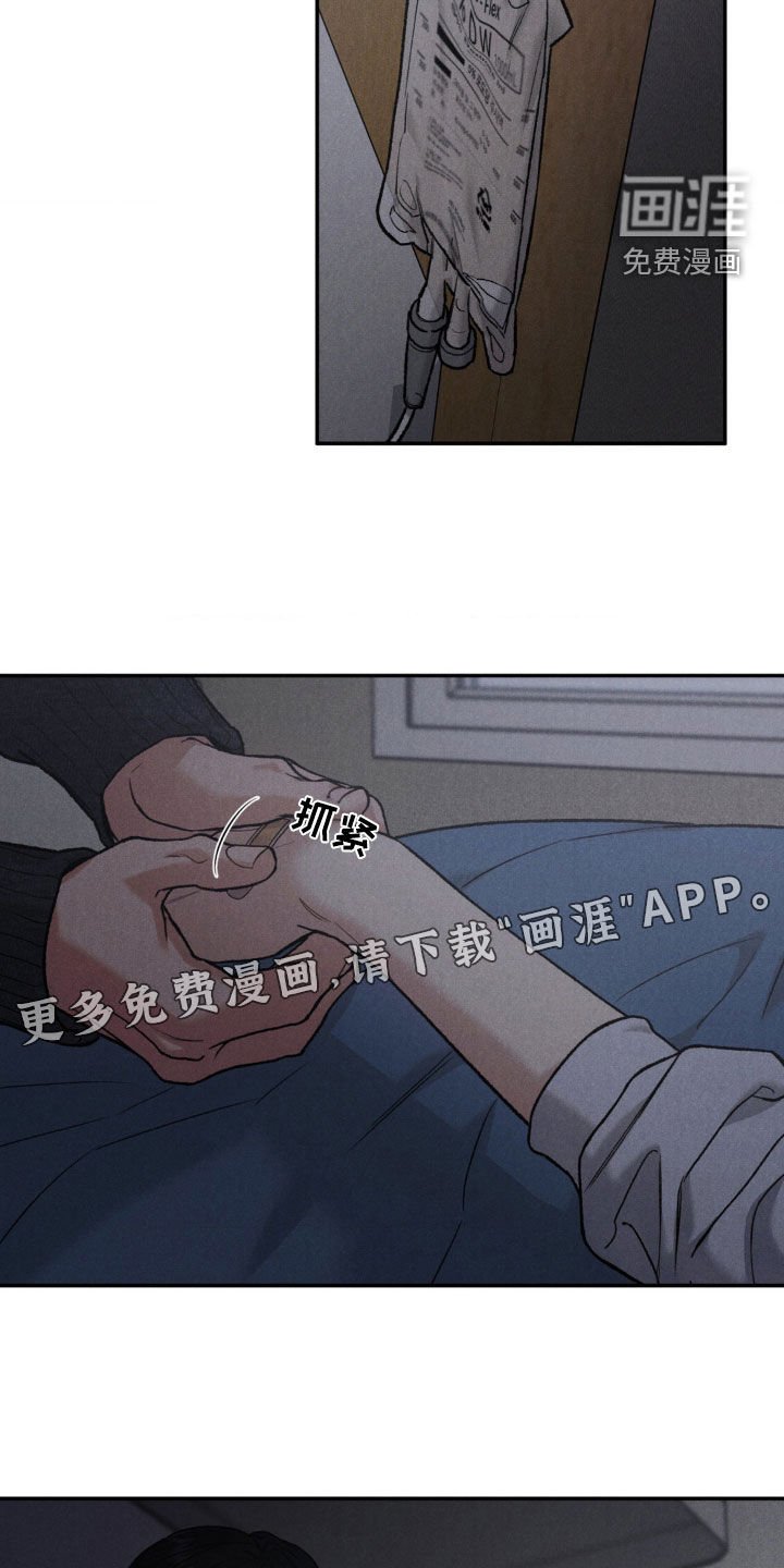 第98章：【第三季】独家代言
