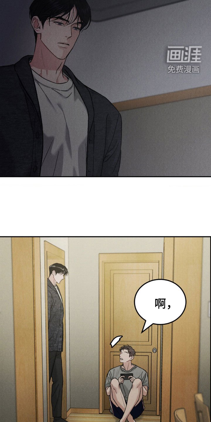 第98章：【第三季】独家代言