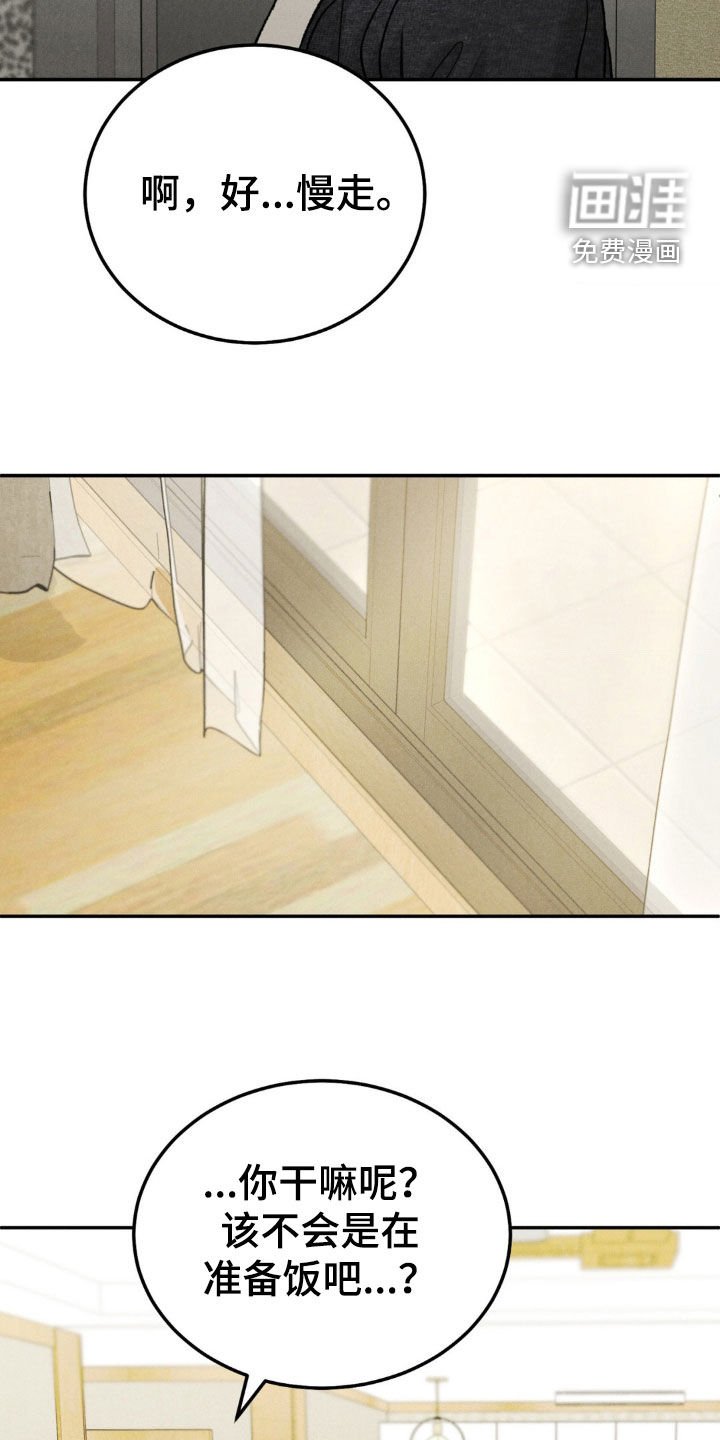 第98章：【第三季】独家代言
