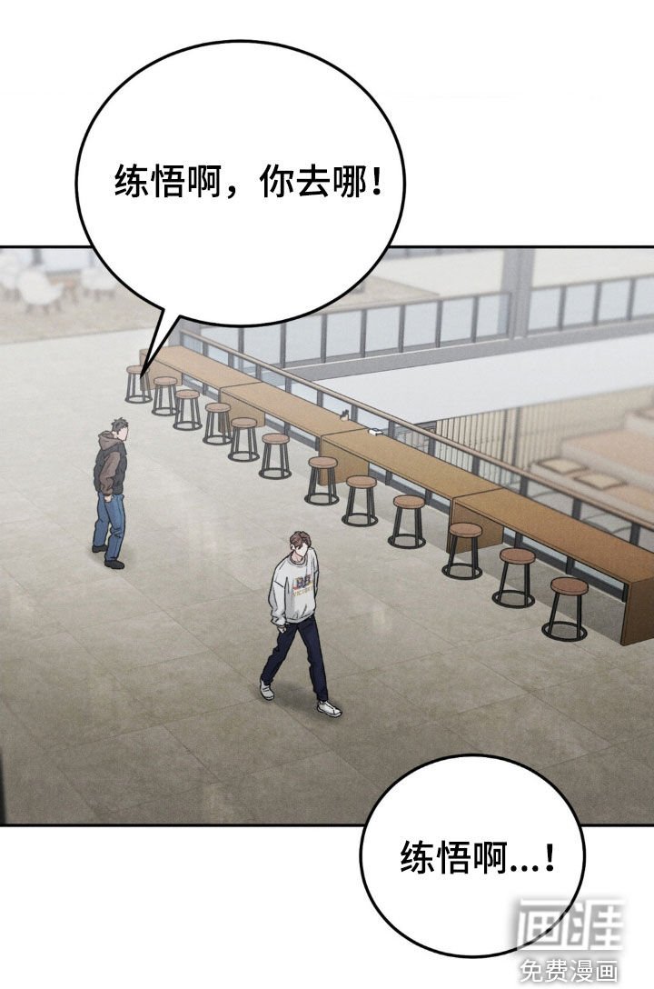 第98章：【第三季】独家代言