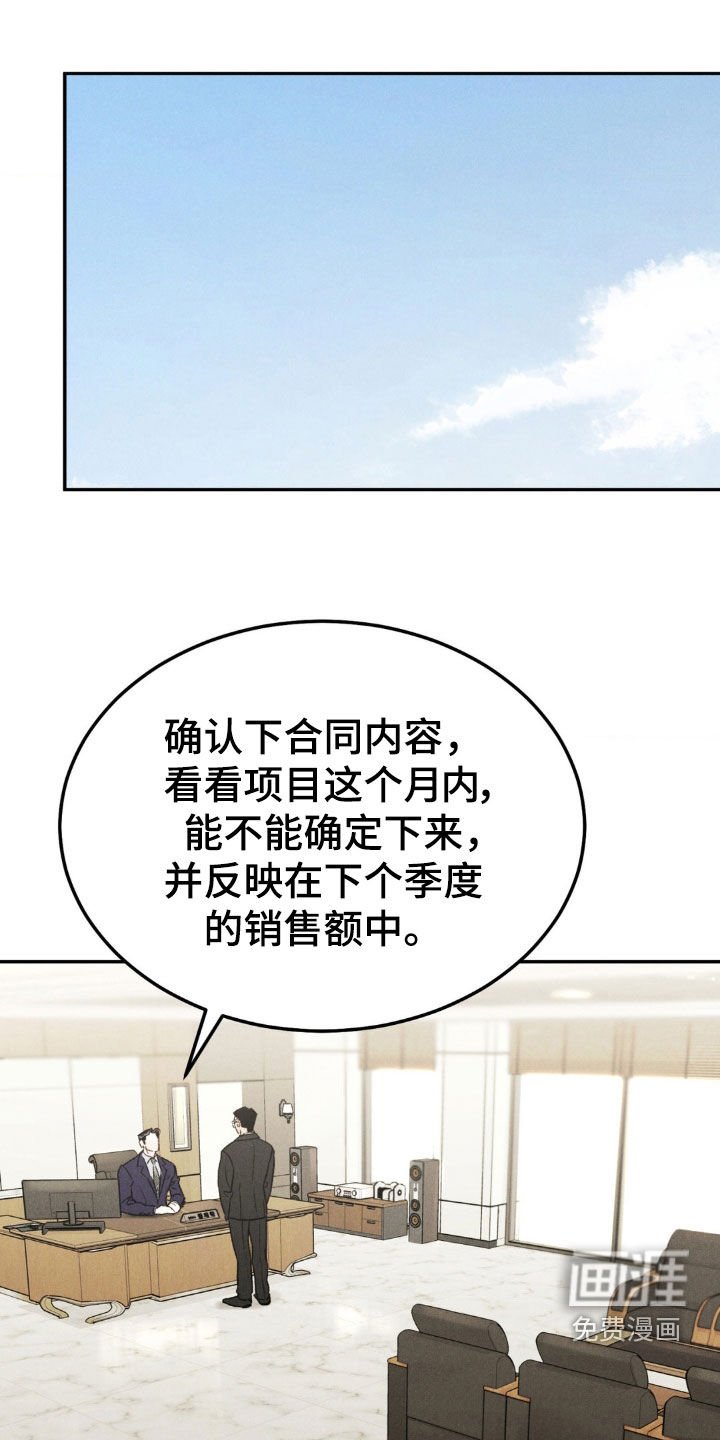 第99章：【第三季】罪恶感