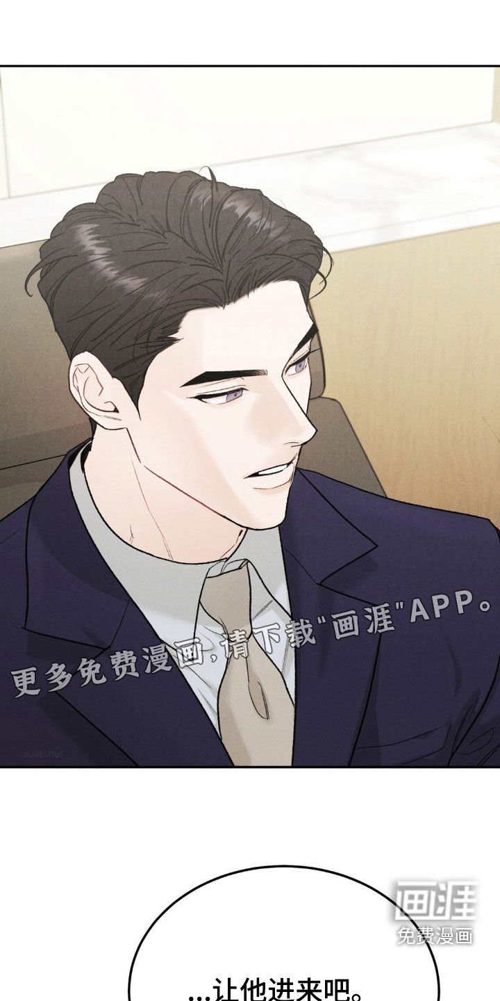 第99章：【第三季】罪恶感