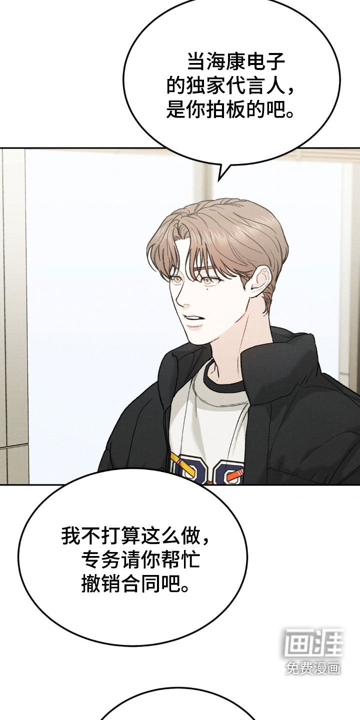 第99章：【第三季】罪恶感