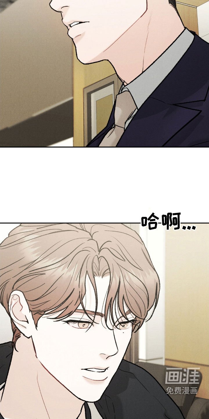 第99章：【第三季】罪恶感