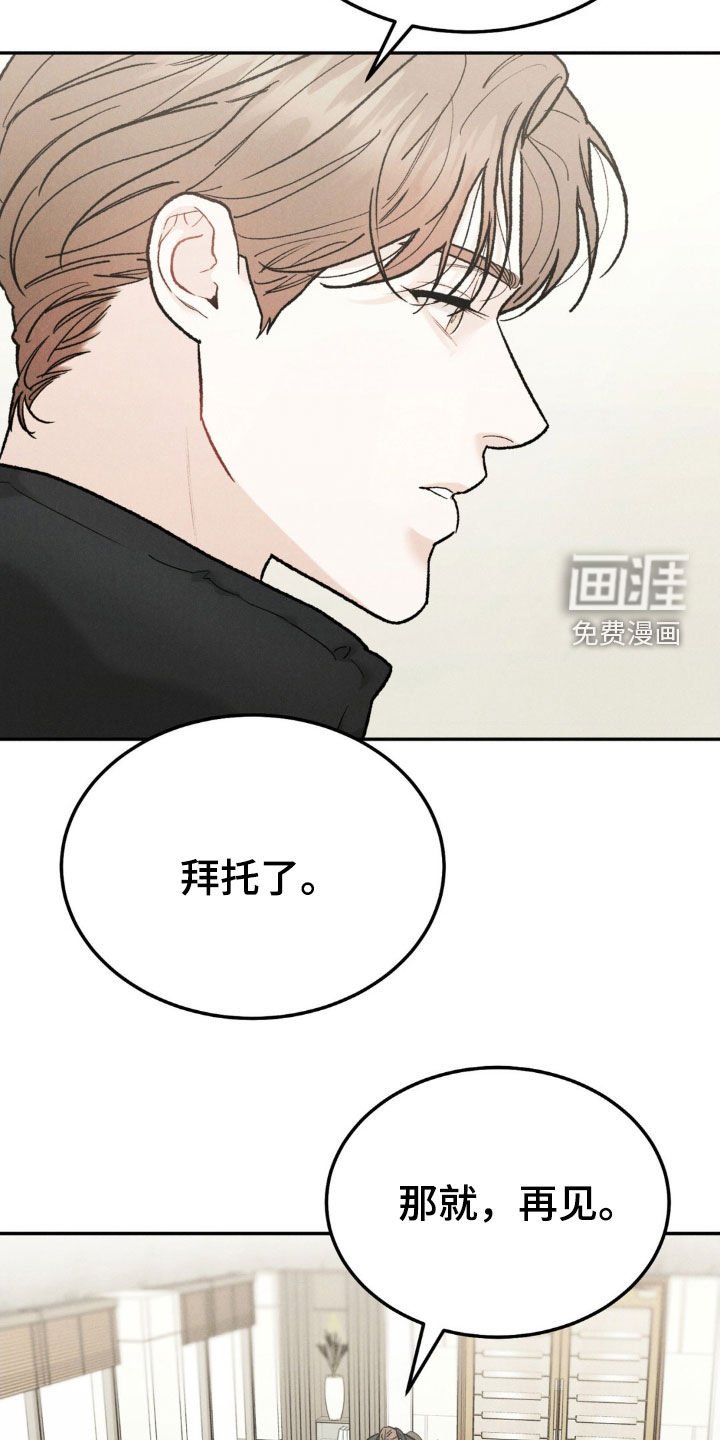 第99章：【第三季】罪恶感