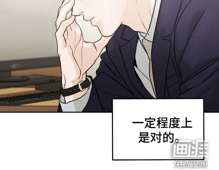 第99章：【第三季】罪恶感