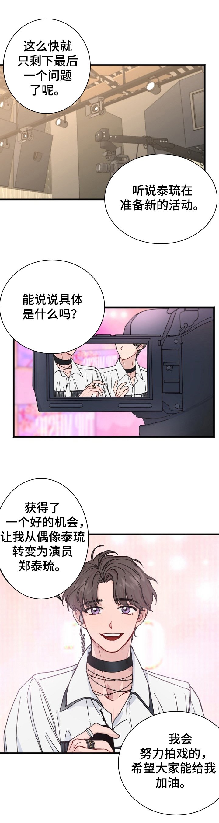 第1章：新电影
