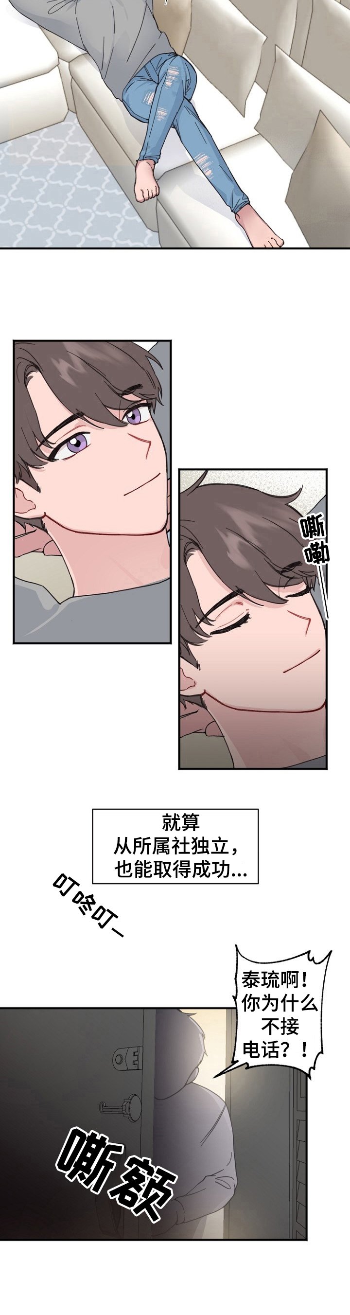 第1章：新电影