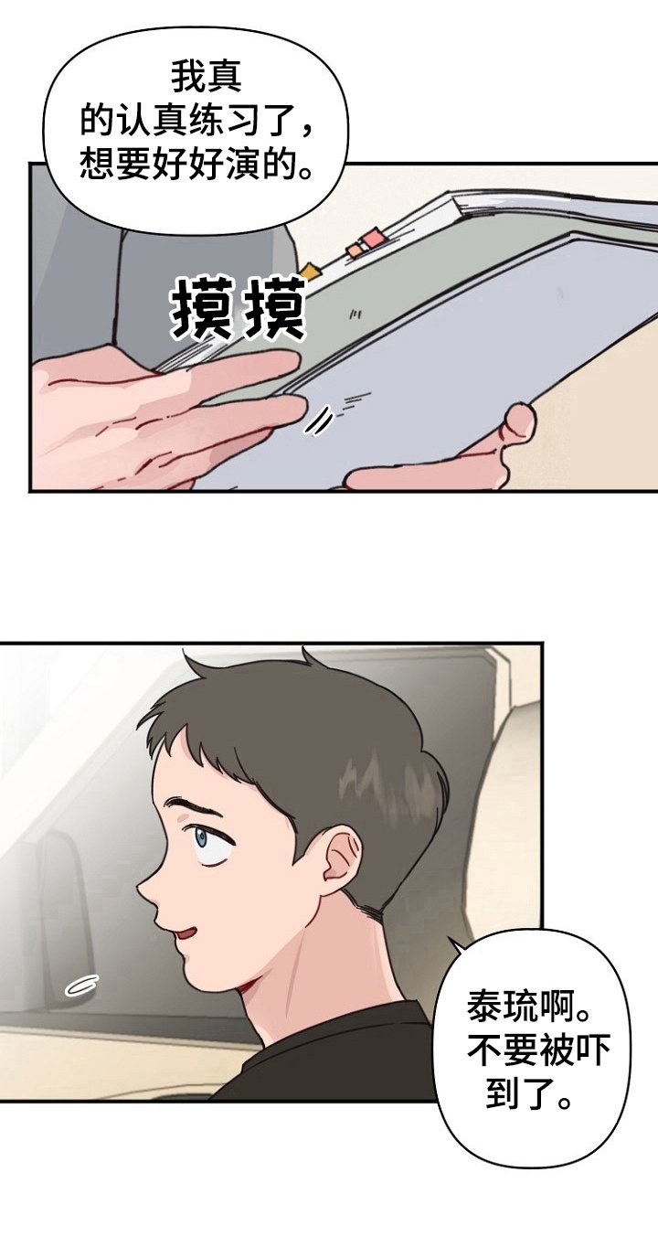 第1章：新电影