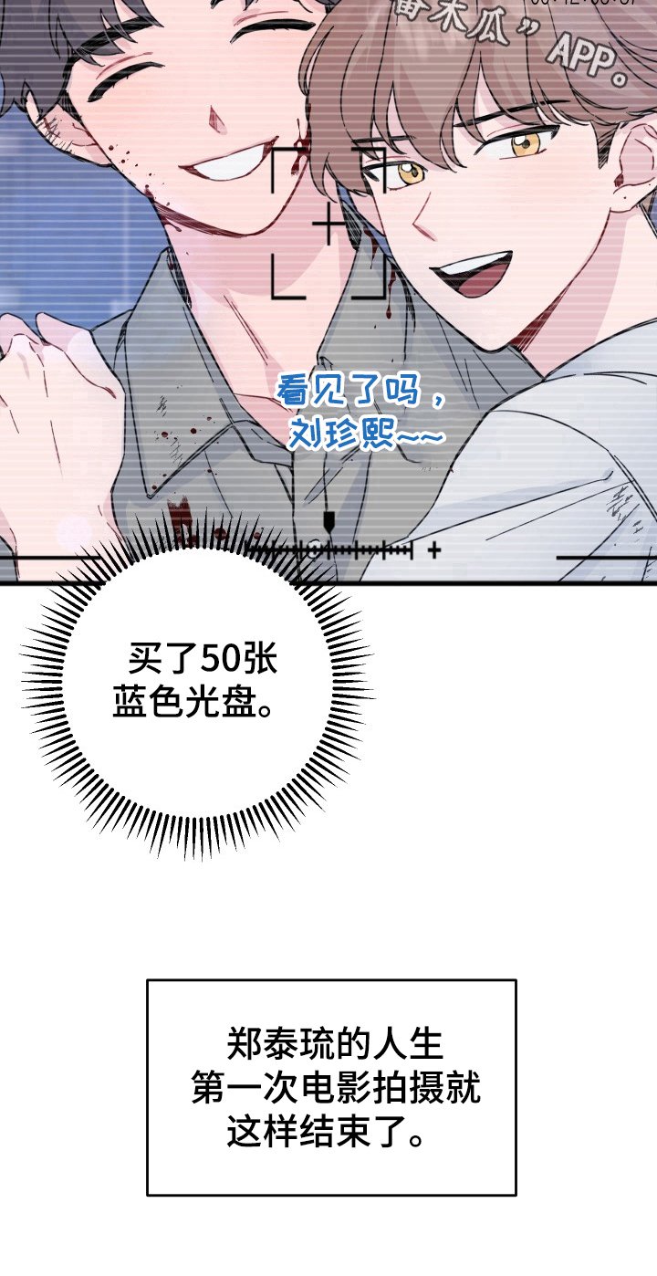 第11章：采访