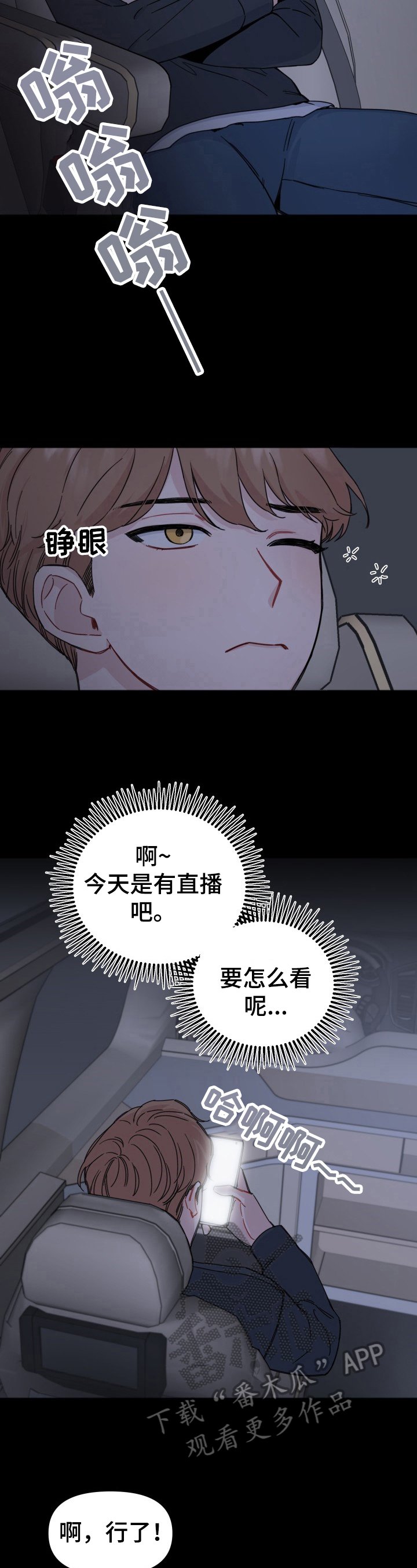 第12章：直播
