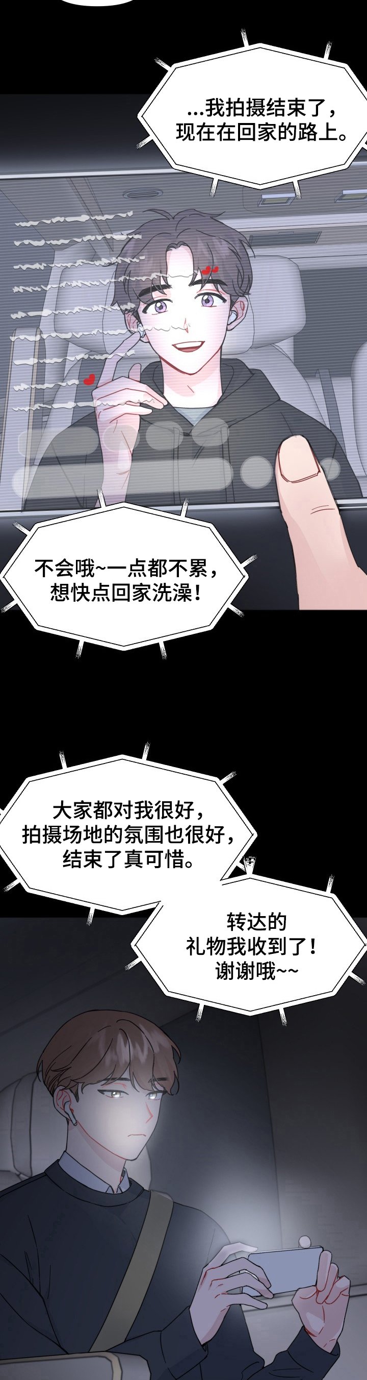 第12章：直播
