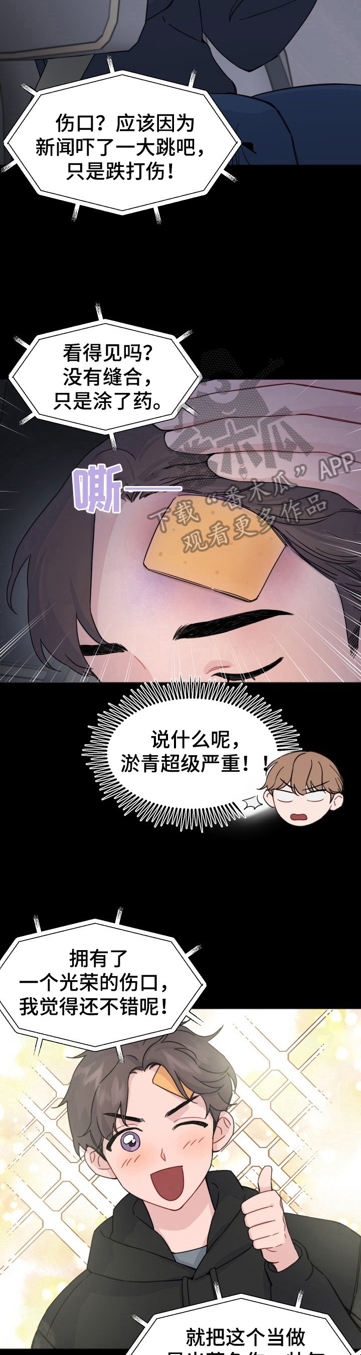 第12章：直播