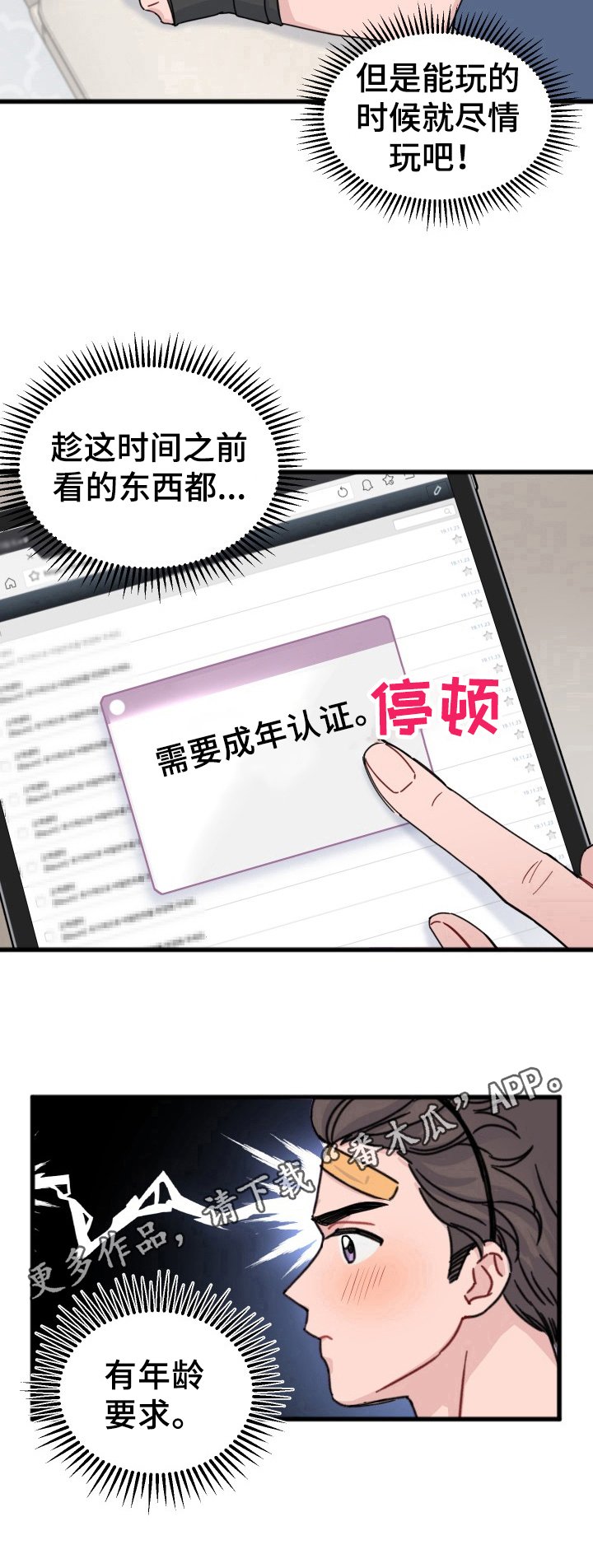 第12章：直播