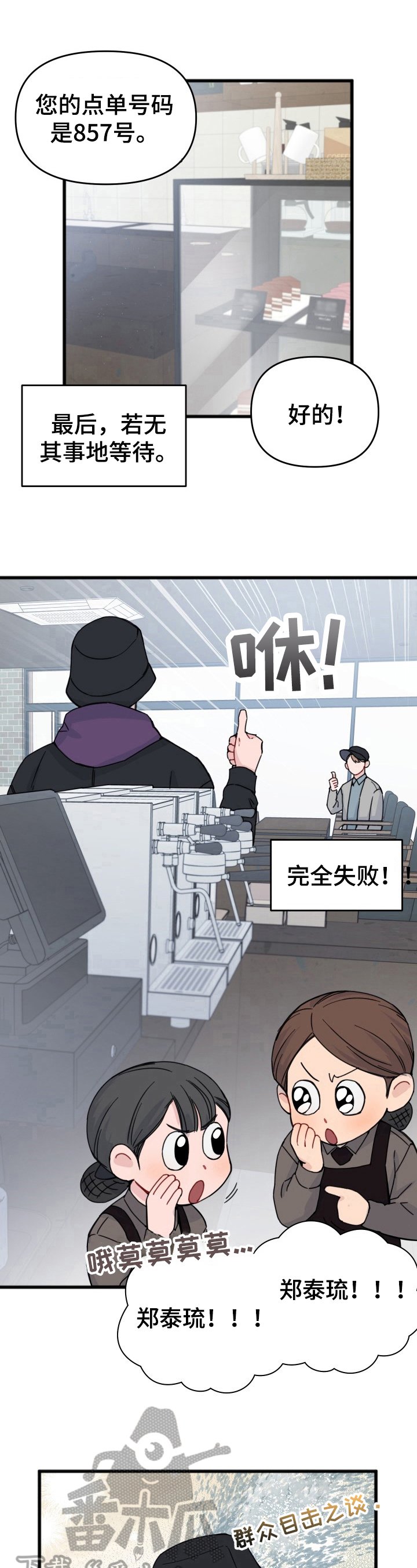 第14章：伪装