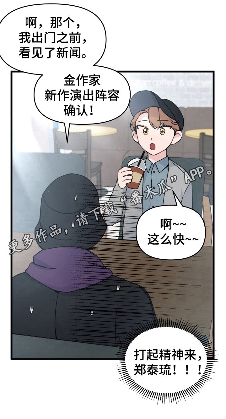 第14章：伪装
