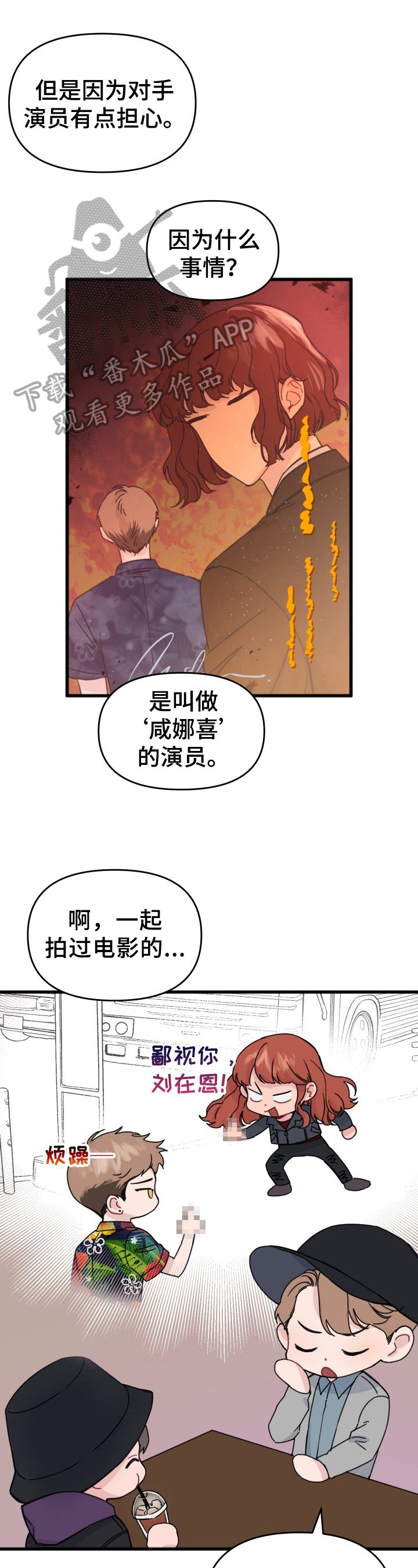 第15章：贪念