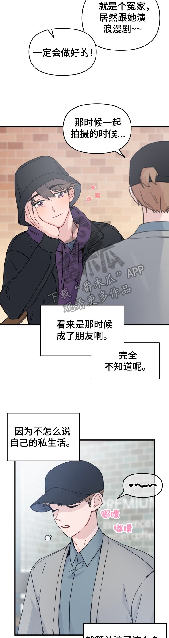 第15章：贪念