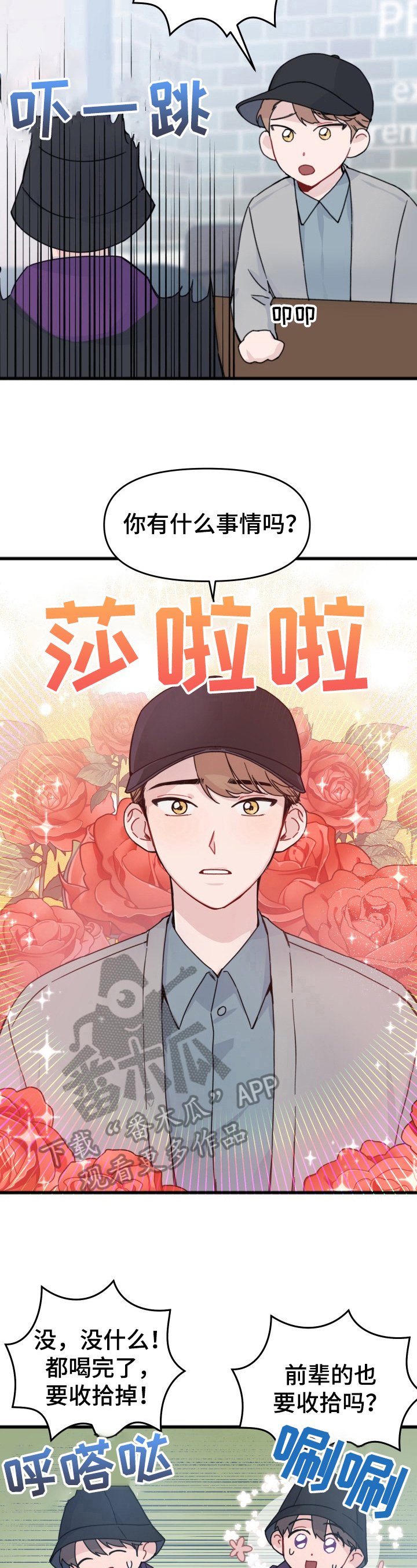 第15章：贪念