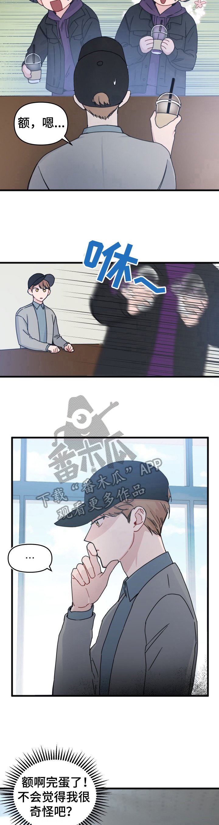 第15章：贪念
