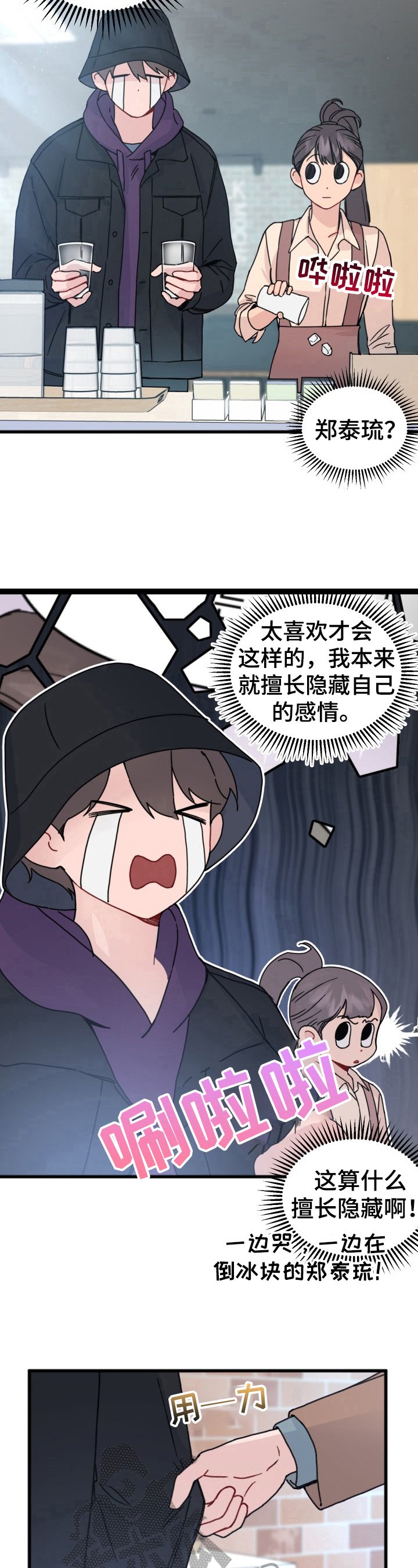 第15章：贪念
