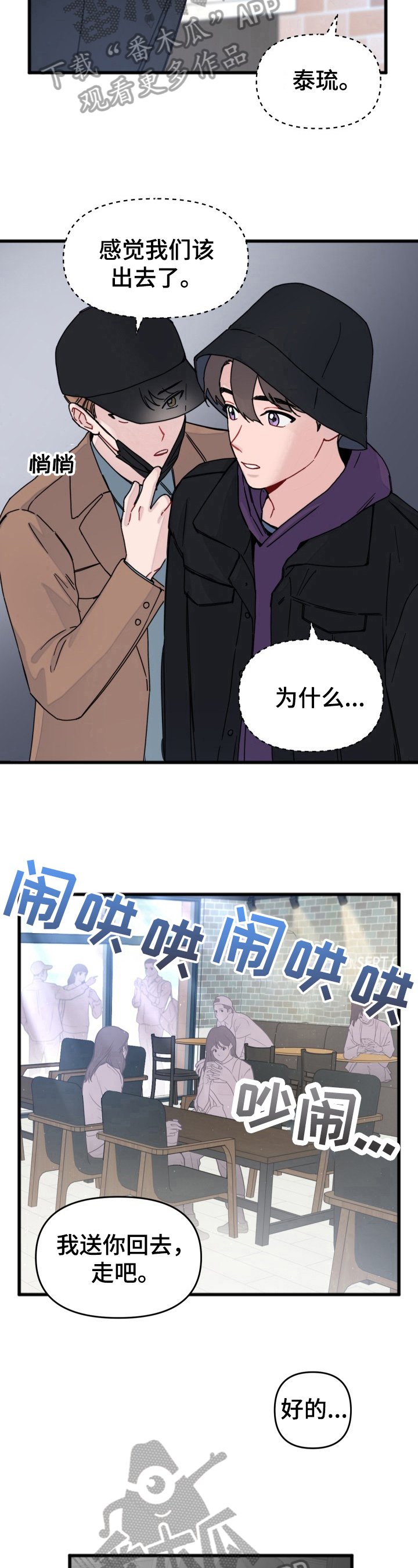 第15章：贪念