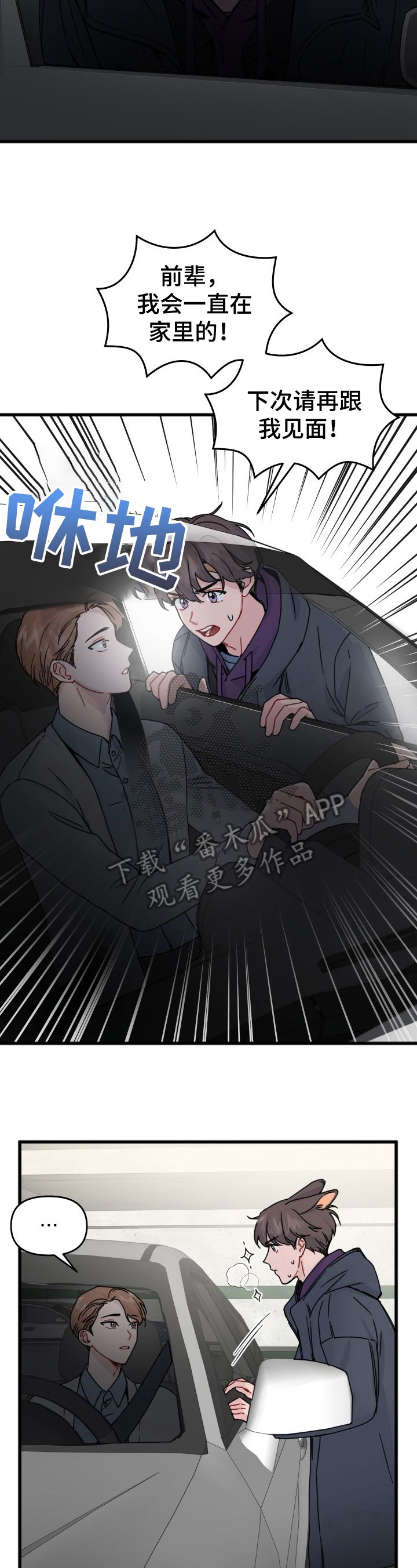 第16章：新闻