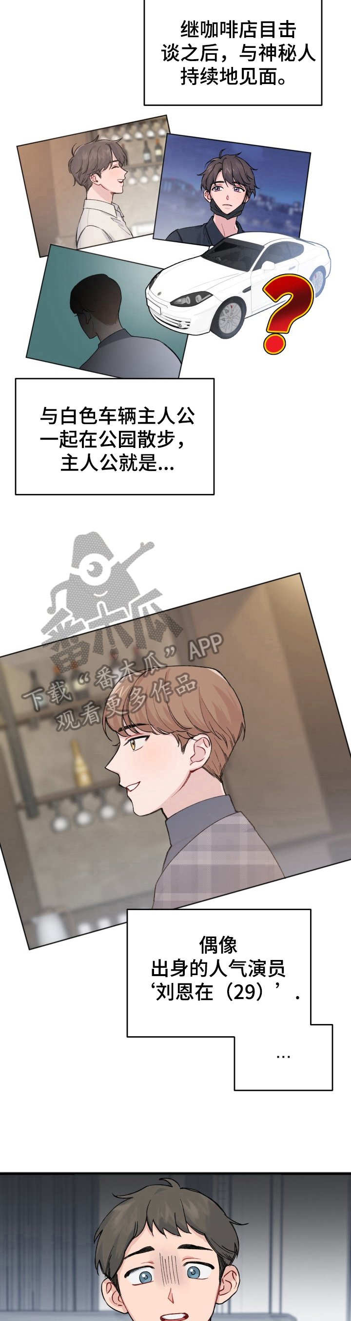 第16章：新闻