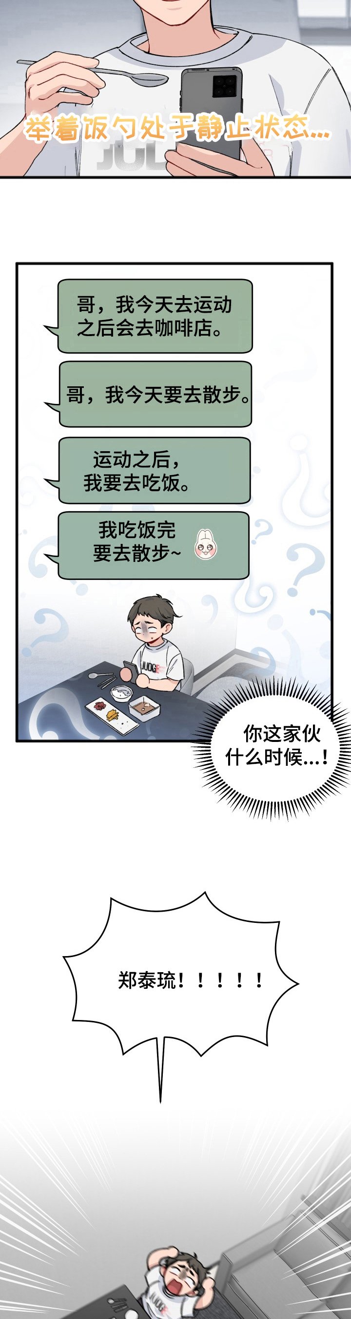 第16章：新闻
