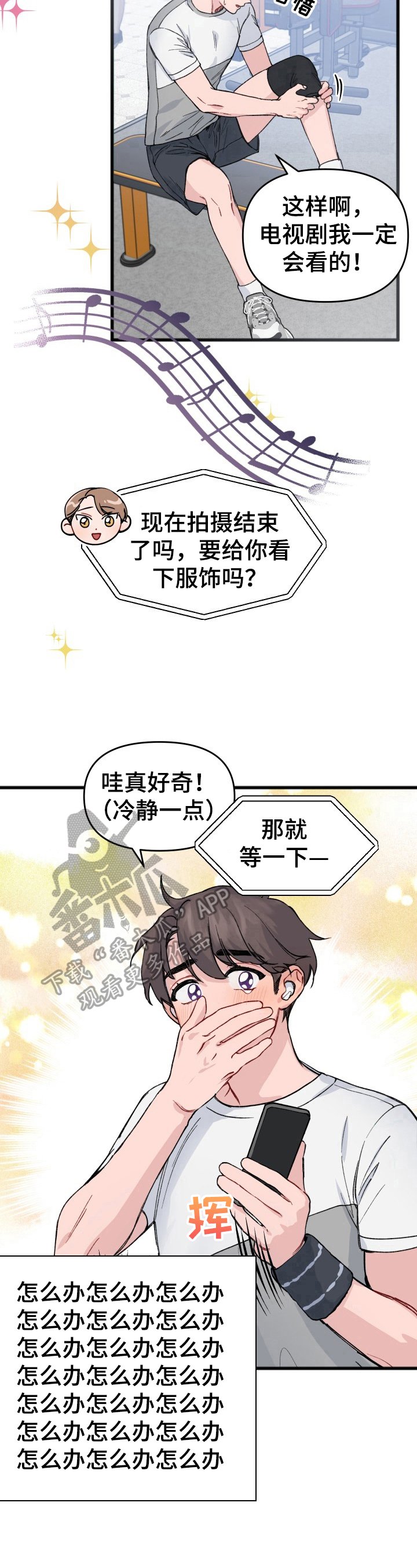 第16章：新闻