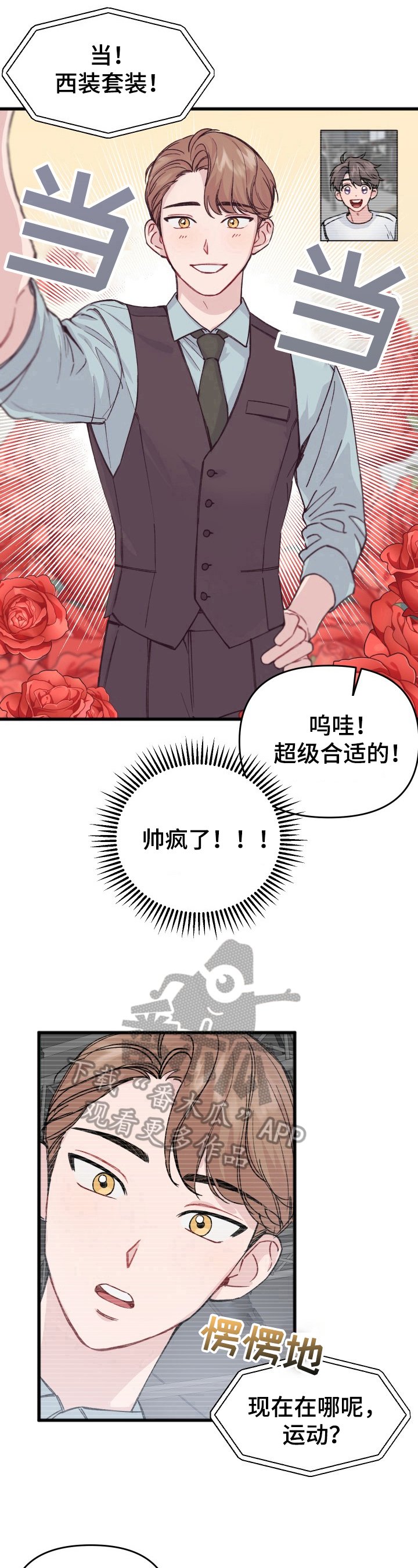 第16章：新闻