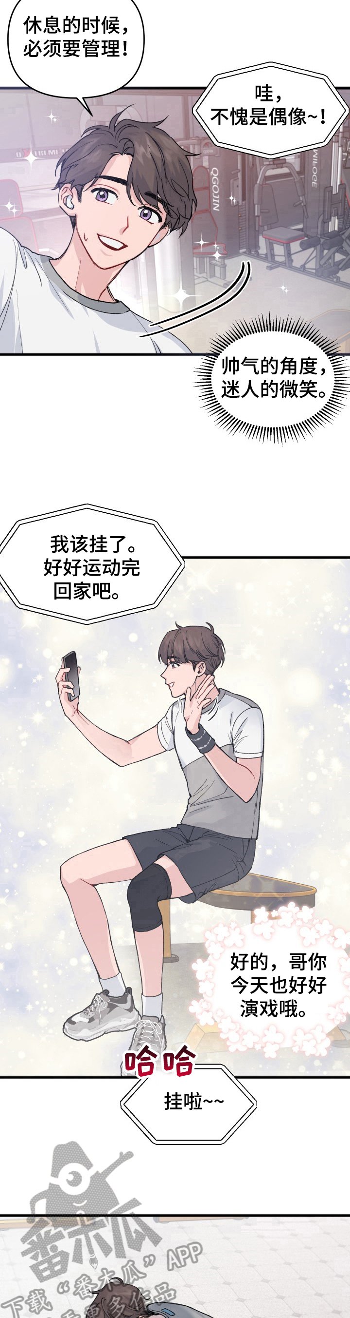 第16章：新闻