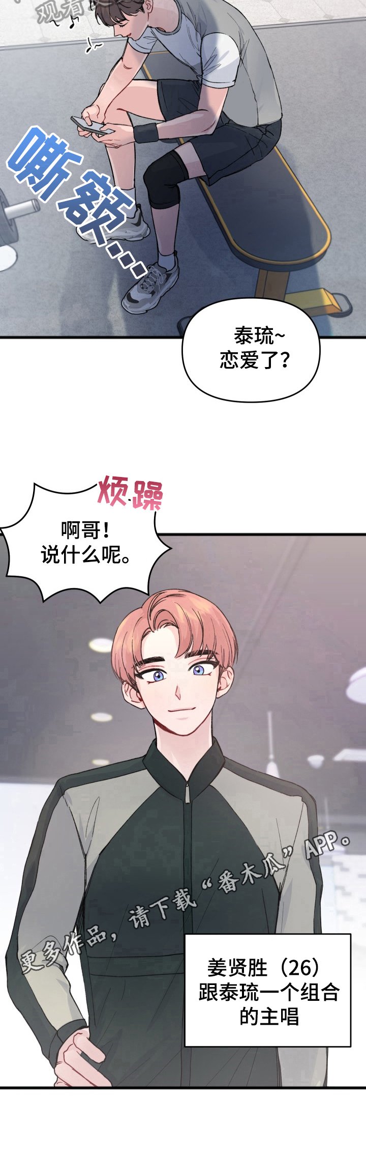 第16章：新闻