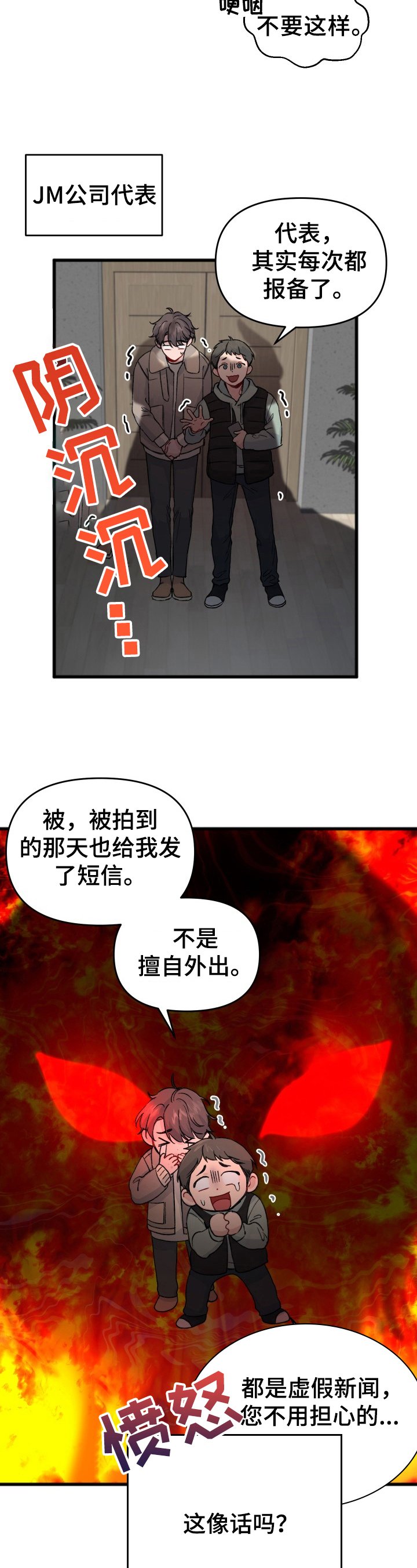 第17章：恋爱