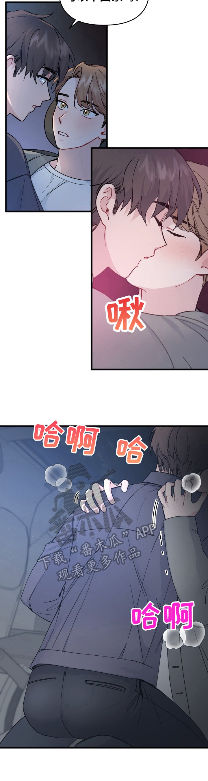 第18章：回答