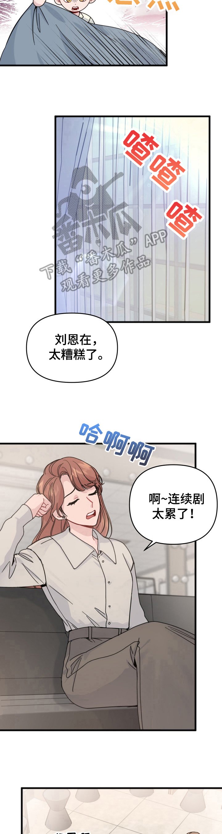 第18章：回答