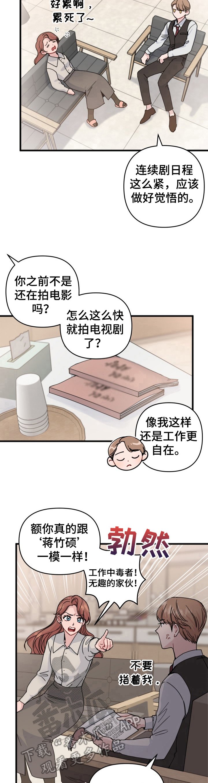 第18章：回答