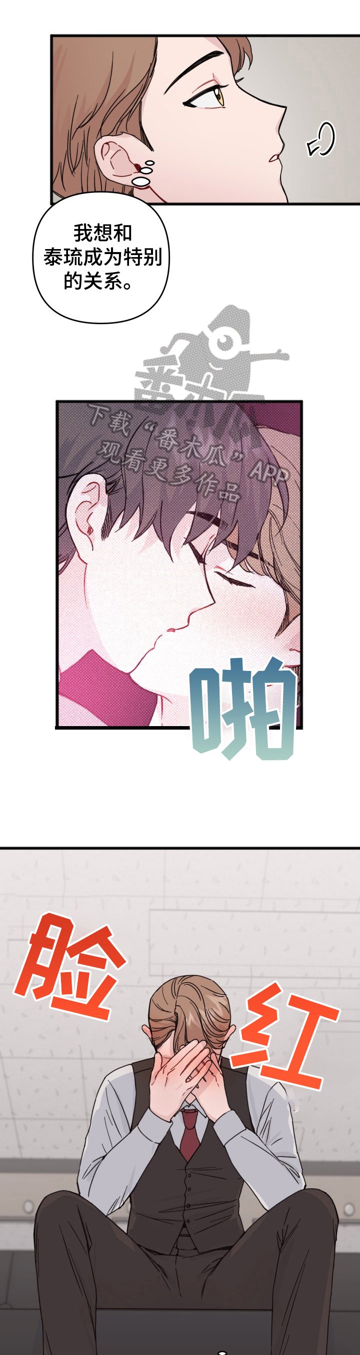 第19章：决心