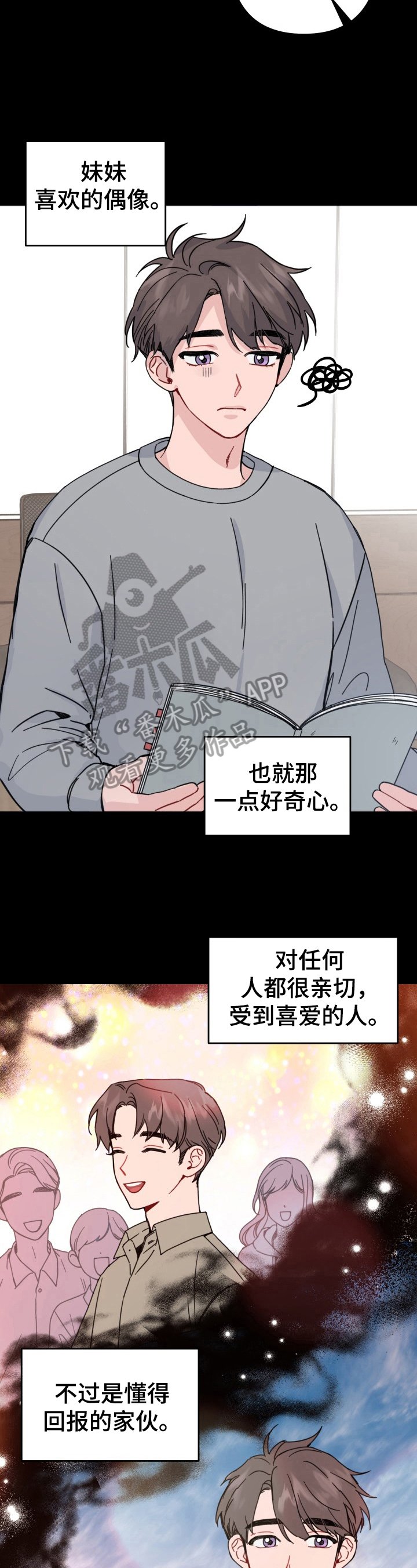 第19章：决心