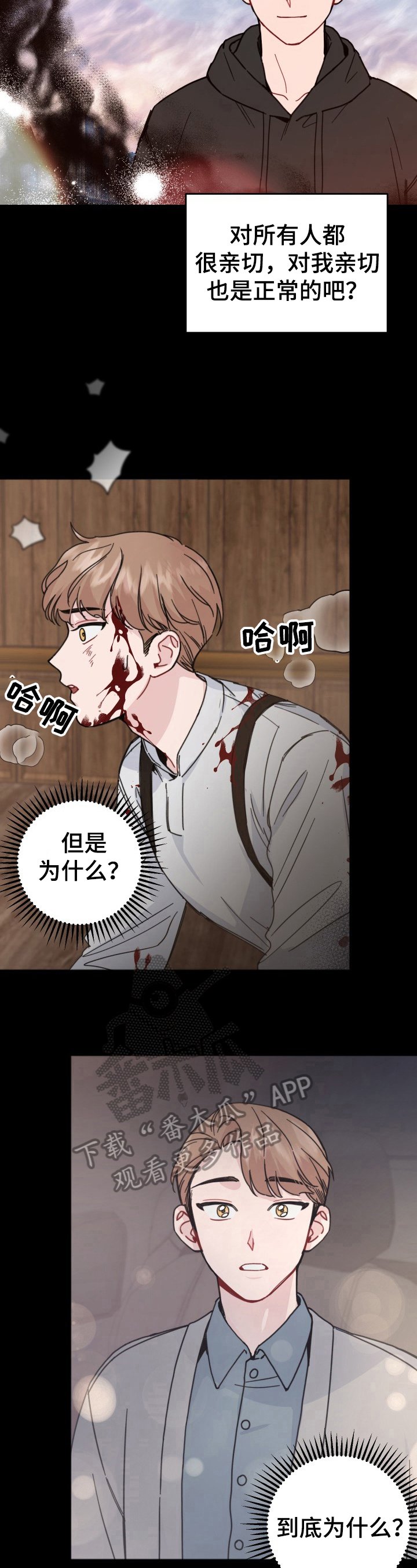 第19章：决心