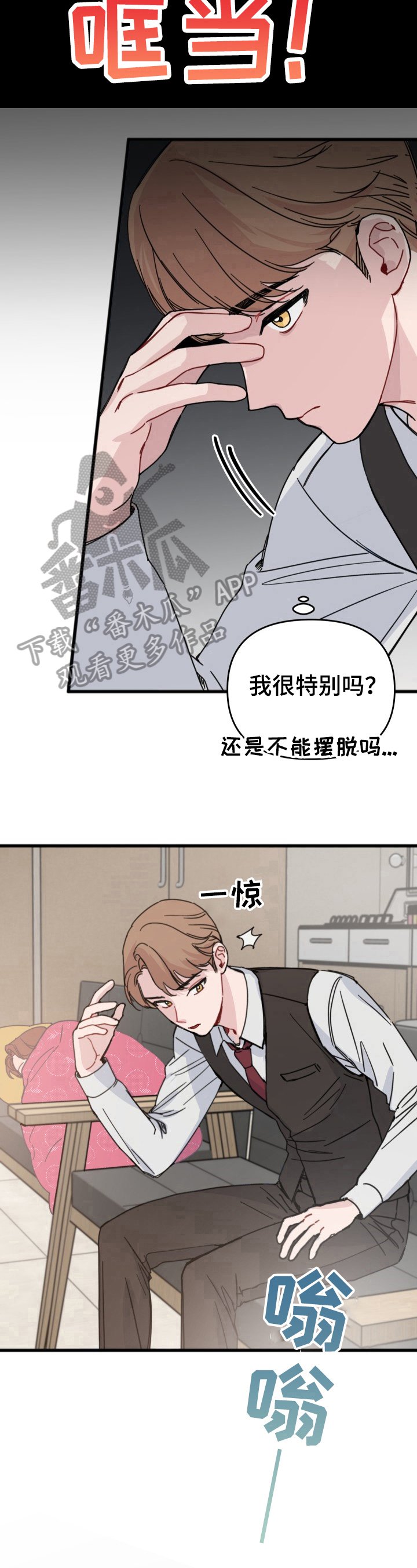 第19章：决心